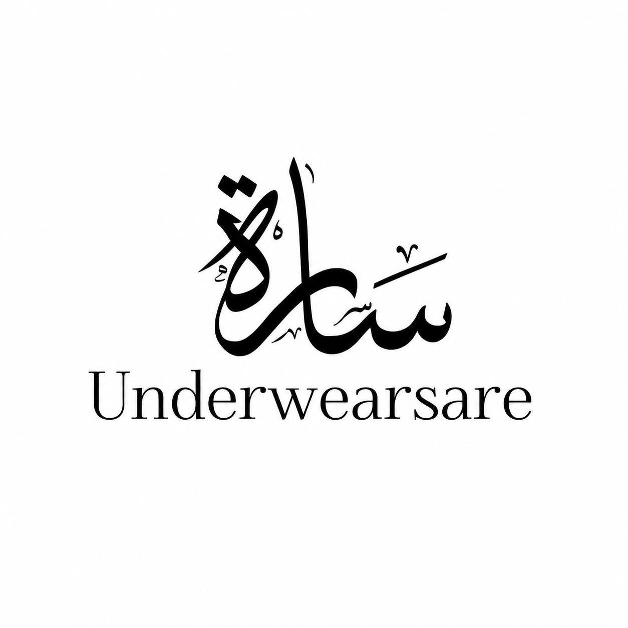لباس زیره سارَة