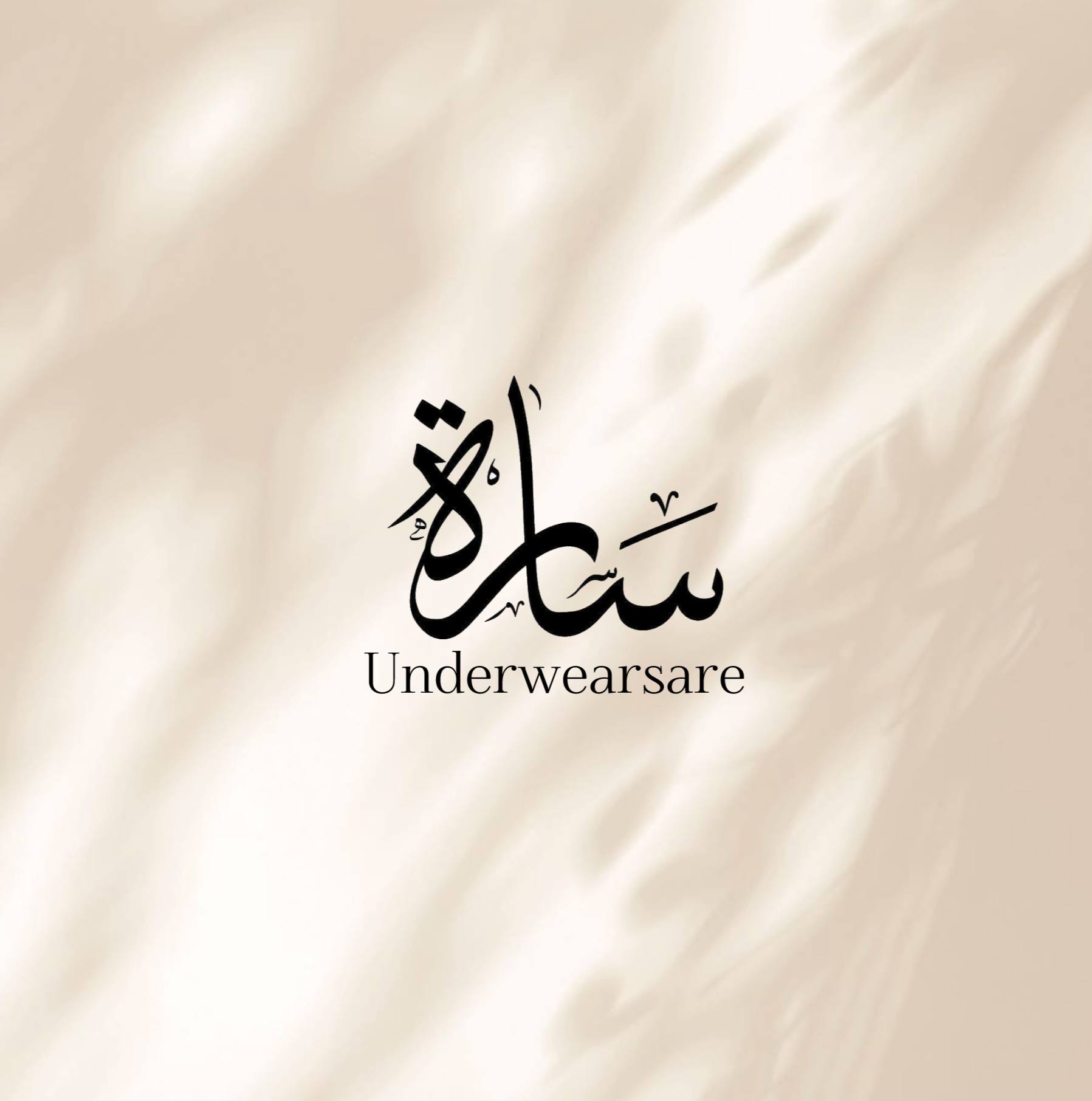 لباس زیره سارَة